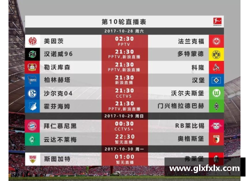 芒果体育柏林赫塔队遇到技术层面问题，寻找突破口