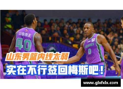 芒果体育CBA联赛宣布停赛：无限期暂停赛事以应对新冠疫情