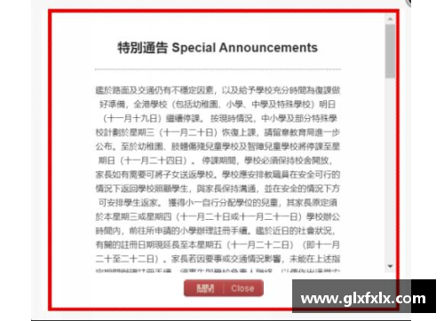 21年前香港一场危机的启示_自助者天助之 - 副本 - 副本