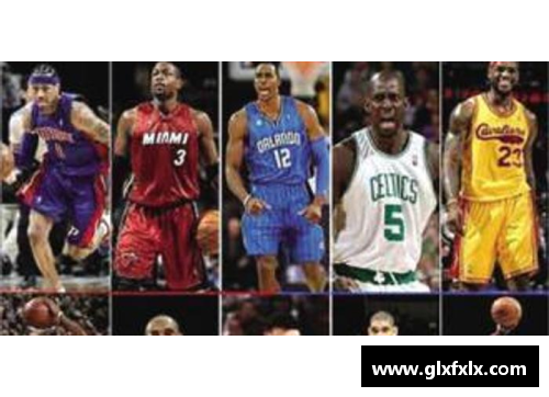 芒果体育NBA历史上毫无疑问的状元秀：辉煌背后的故事 - 副本