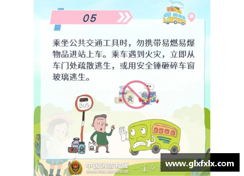 芒果体育创卫进行时｜春季除四害,这些小知识您知道么__